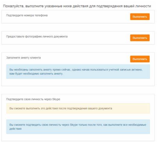 Платежная система Paysera
