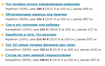 Заработок в Интернете: как получить прибыль в сети без инвестиций
