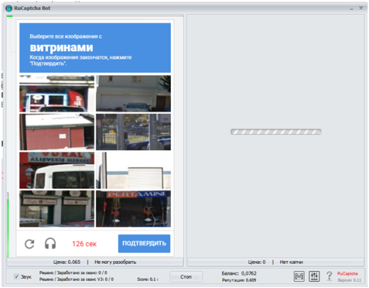 Автозаработок на капче с RuCaptchaBot X