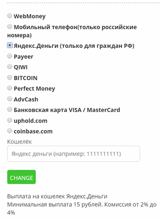 Автозаработок на капче с RuCaptchaBot X