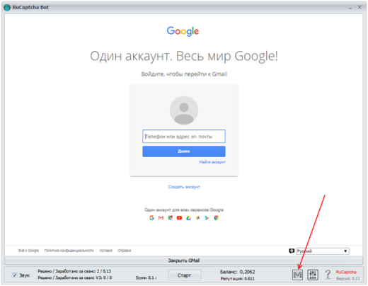 Автозаработок на капче с RuCaptchaBot X