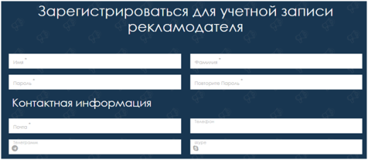 Дешевая реклама в Push уведомлениях на Megapush