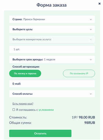 VPN для ВК, Инстаграм и Телеграм – где взять и как использовать ВПН