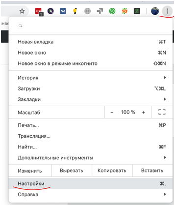 VPN для ВК, Инстаграм и Телеграм – где взять и как использовать ВПН