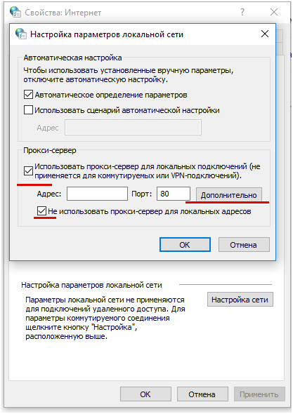 VPN для ВК, Инстаграм и Телеграм – где взять и как использовать ВПН