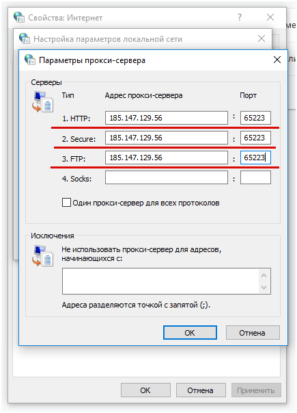 VPN для ВК, Инстаграм и Телеграм – где взять и как использовать ВПН