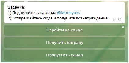 Телеграм боты для заработка по 100-300 рублей в день