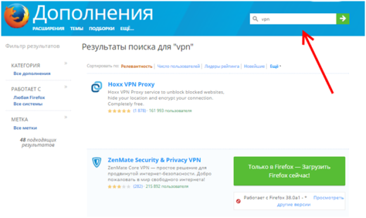 VPN для ВК, Инстаграм и Телеграм – где взять и как использовать ВПН