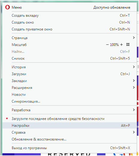 VPN для ВК, Инстаграм и Телеграм – где взять и как использовать ВПН