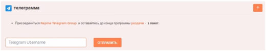 Криптовалюта за выполнение простых заданий на BountySuite