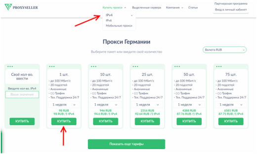 VPN для ВК, Инстаграм и Телеграм – где взять и как использовать ВПН