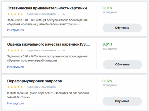 Как заработать деньги в интернете в Украине в 2026 году