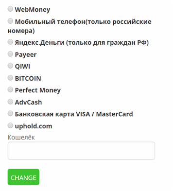 Как заработать деньги в интернете в Украине в 2026 году