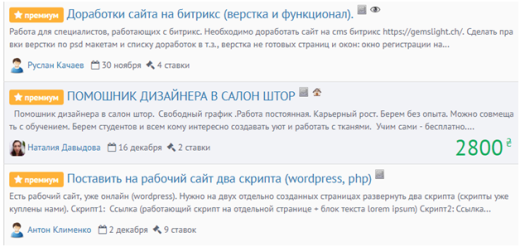 Как заработать деньги в интернете в Украине в 2026 году