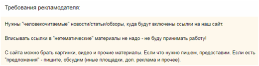Заработок на заданиях ВК - сайты где платят за лайки, репосты и подписки