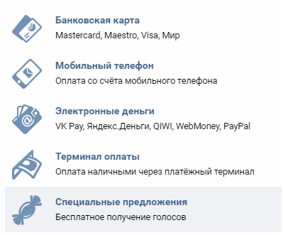 Заработок на заданиях ВК - сайты где платят за лайки, репосты и подписки