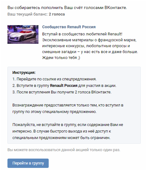 Заработок на заданиях ВК - сайты где платят за лайки, репосты и подписки
