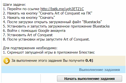 Как заработать деньги в интернете в Украине в 2026 году