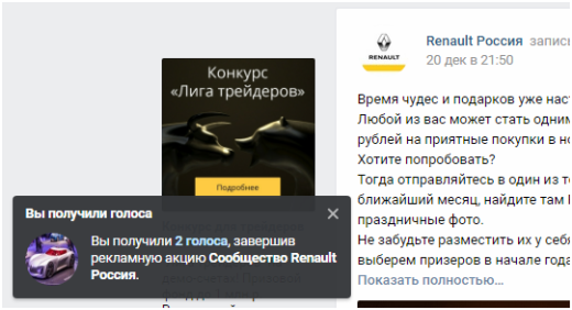 Заработок на заданиях ВК - сайты где платят за лайки, репосты и подписки