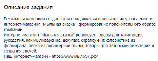Заработок на рекламе ВК – группа, страница, таргетированная реклама