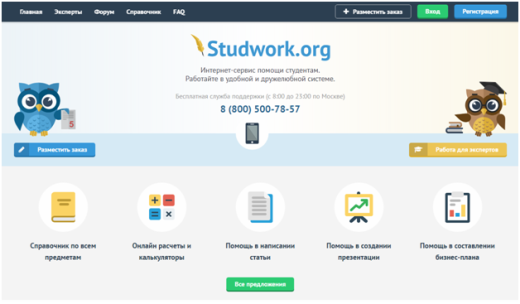Как заработать на написании курсовых, дипломных, контрольных работ