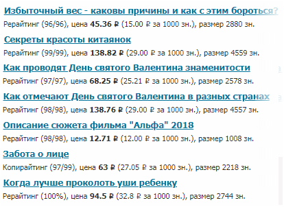 Работа для мам в декрете на дому в 2026 году - 30 способов
