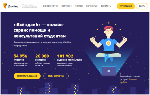 Как заработать на написании курсовых, дипломных, контрольных работ