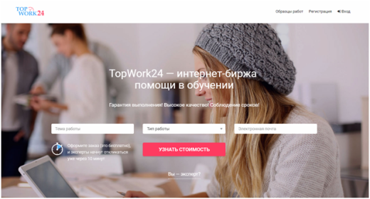 Как заработать на написании курсовых, дипломных, контрольных работ