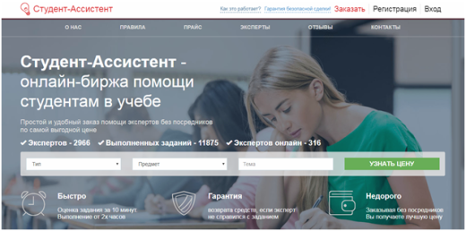 Как заработать на написании курсовых, дипломных, контрольных работ