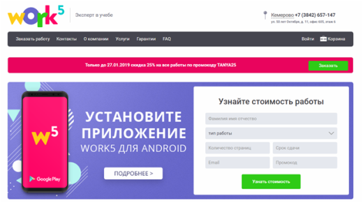 Как заработать на написании курсовых, дипломных, контрольных работ