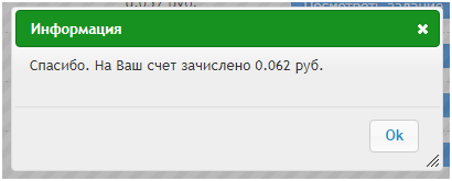 Сайты для заработка на лайках, репостах и подписках