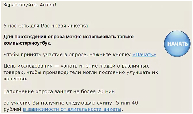 Подработка и работа для студентов в интернете с ежедневной оплатой