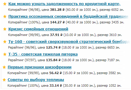 ТОП 10 способов заработка для студентов на дому в 2026 году