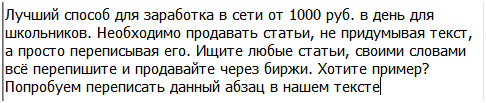 Как заработать школьнику + мои советы школьникам по заработку в Интернете