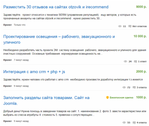 ТОП 10 способов заработка для студентов на дому в 2026 году