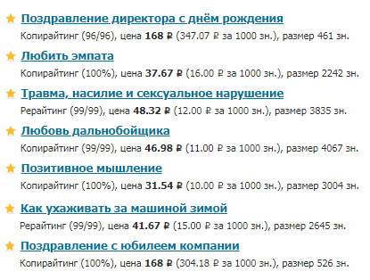 Как заработать школьнику + мои советы школьникам по заработку в Интернете
