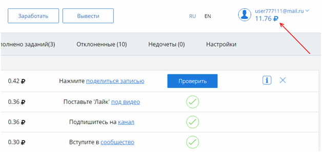 Подработка и работа для студентов в интернете с ежедневной оплатой