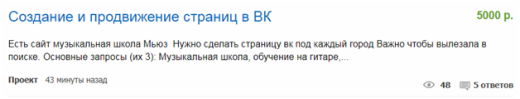 Как заработать школьнику + мои советы школьникам по заработку в Интернете