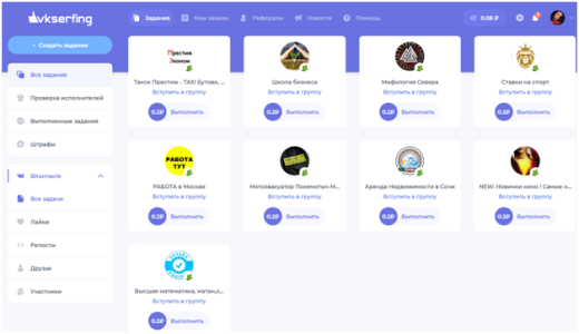Сайты для заработка на лайках, репостах и подписках