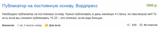 Как заработать школьнику + мои советы школьникам по заработку в Интернете