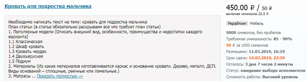 Подработка и работа для студентов в интернете с ежедневной оплатой