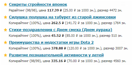 Подработка и работа для студентов в интернете с ежедневной оплатой