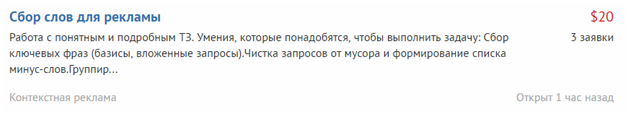Подработка и работа для студентов в интернете с ежедневной оплатой