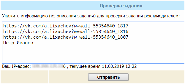 Подработка и работа для студентов в интернете с ежедневной оплатой