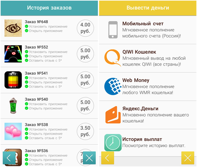 Подработка и работа для студентов в интернете с ежедневной оплатой