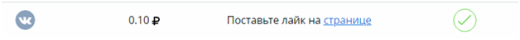 Как заработать школьнику + мои советы школьникам по заработку в Интернете