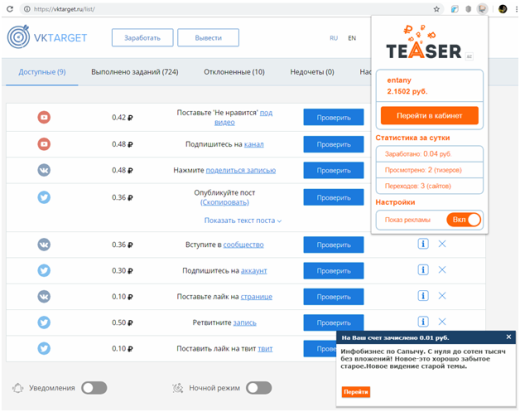 Как заработать школьнику + мои советы школьникам по заработку в Интернете