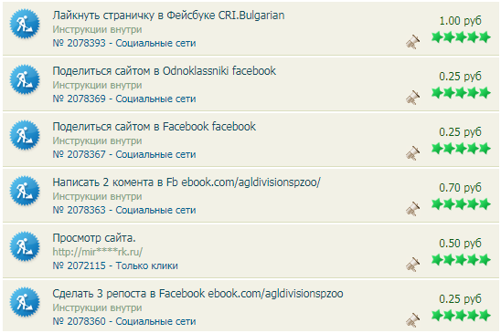 заработать на заданиях