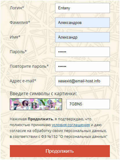 Заработок в партнёрской программе Biz-collection