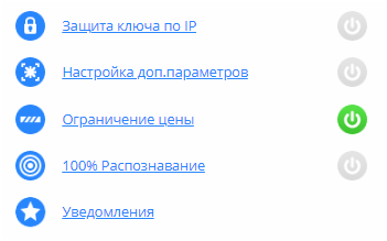 Автоматический ввод капчи от Rucaptcha – экономия времени